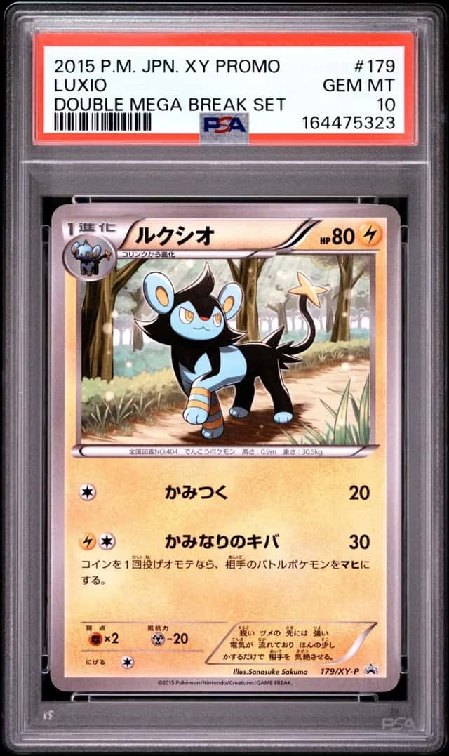Luxio