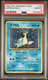 Lapras