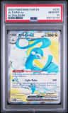Altaria Ex