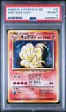 Ninetales