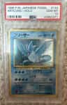 Articuno