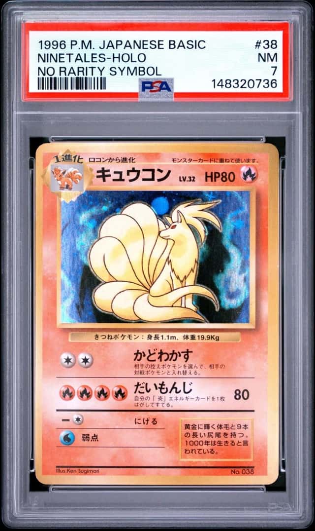 Ninetales