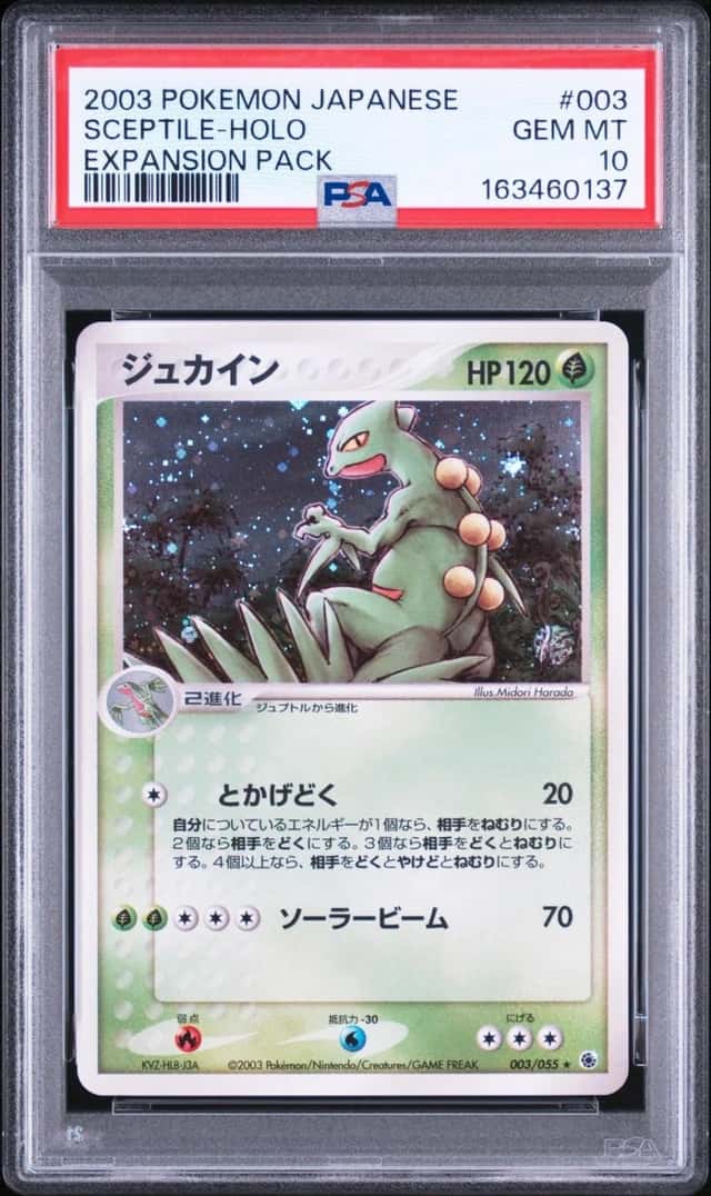 Sceptile