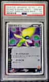 Rocket'S Celebi