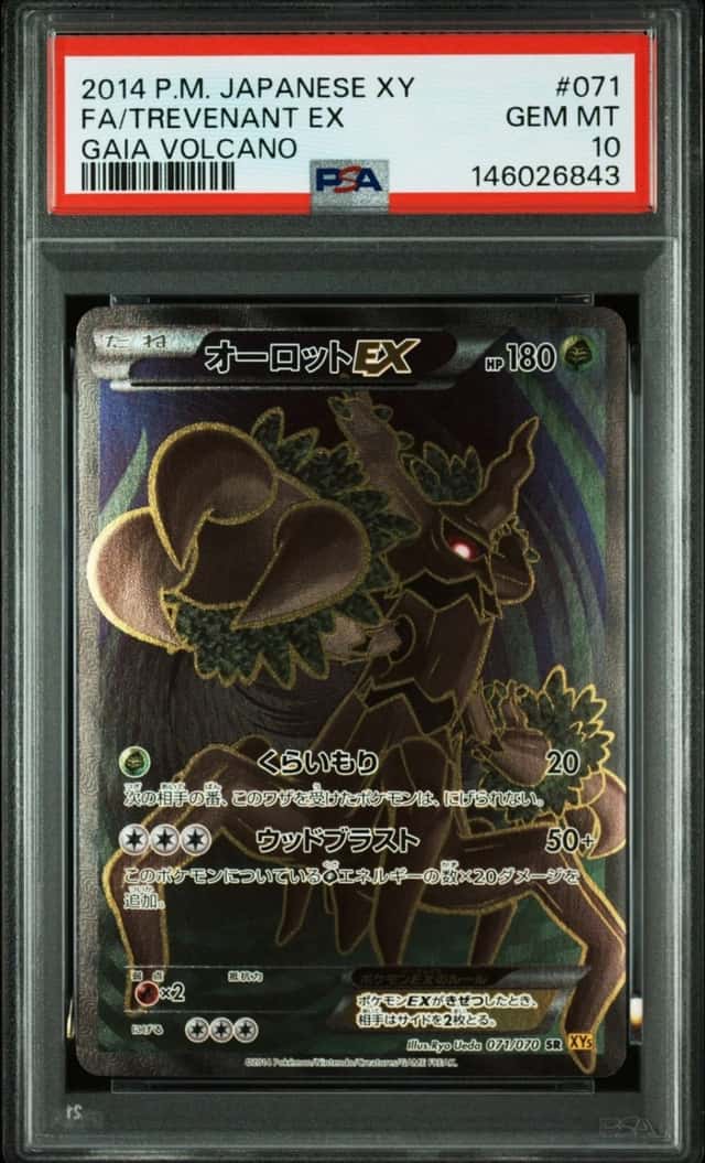 Trevenant EX