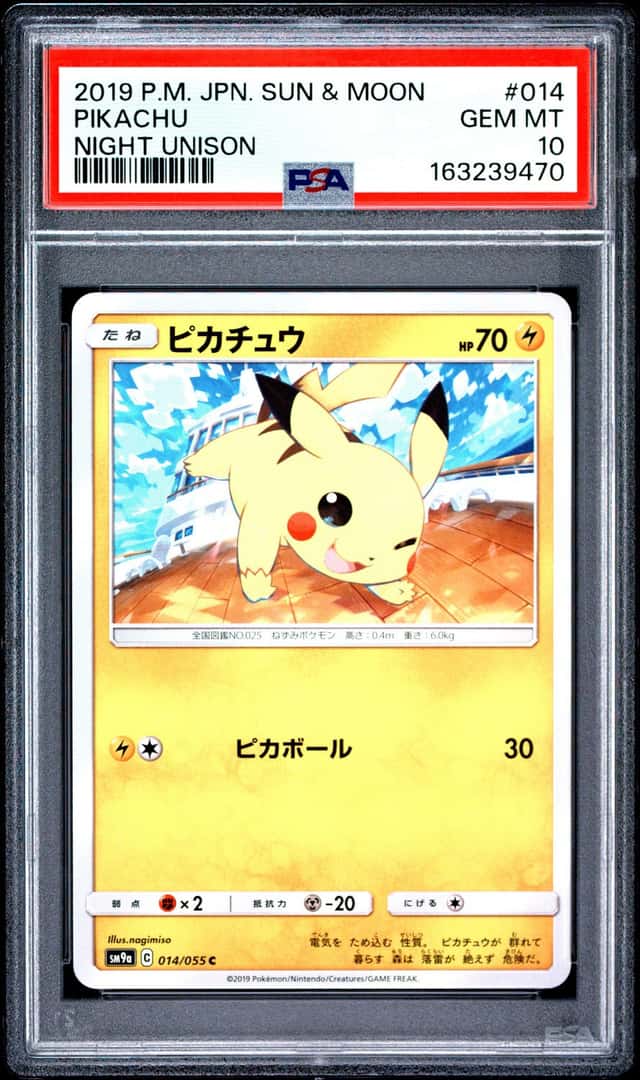 Pikachu