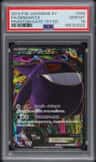 Gengar Ex