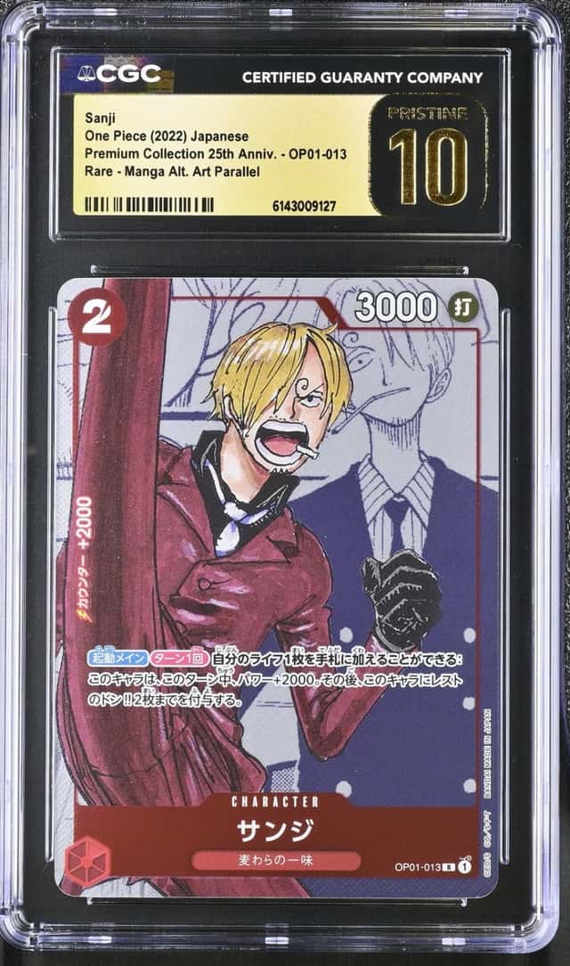 Sanji