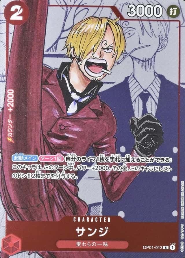 Op Manga Art · Premium Collection