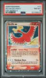 Ho-Oh Ex