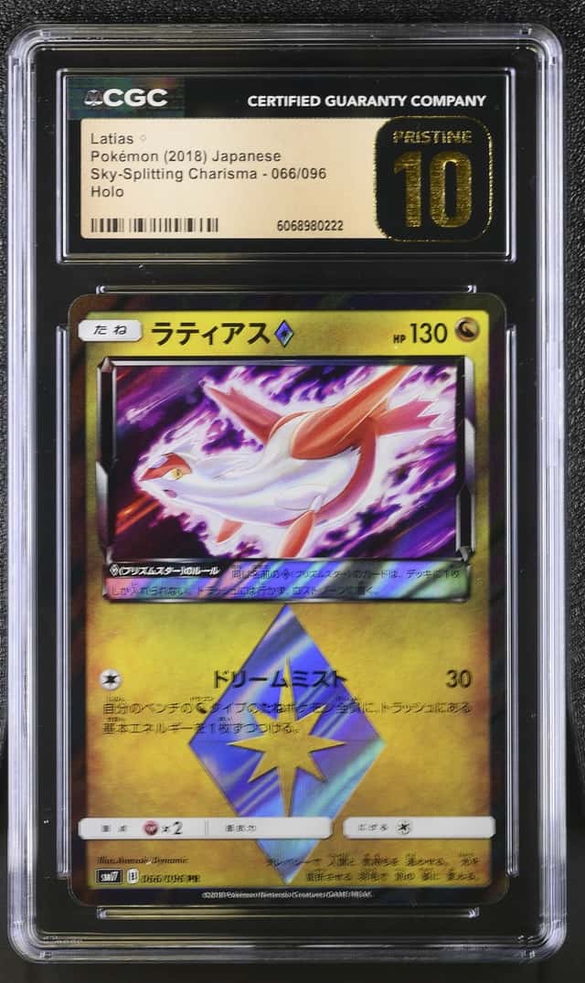 Latias