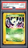 Celebi