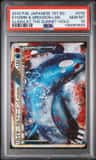 Kyogre & Groudon Legend