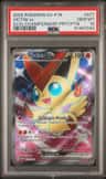 Victini Ex