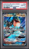 Rayquaza Gx