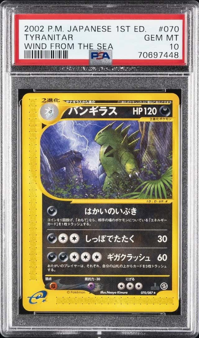 Tyranitar