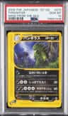 Tyranitar