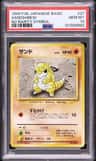 Sandshrew