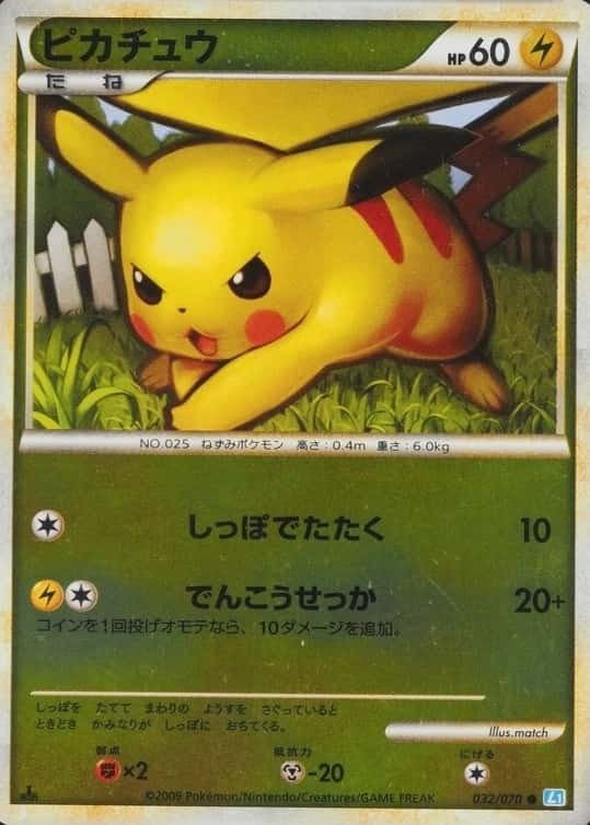 Reverse Holo · 1st Edition