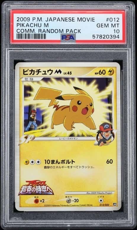 Pikachu M