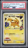 Pikachu M