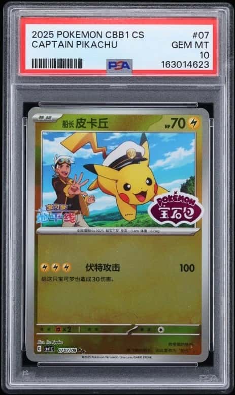 Captain Pikachu
