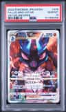 Lucario Vstar