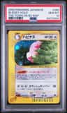 Blissey