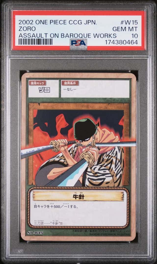 Zoro