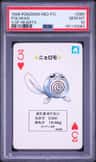 Poliwag