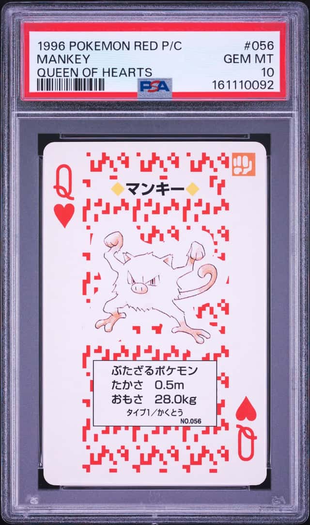 Mankey