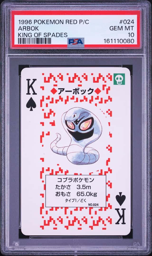Arbok