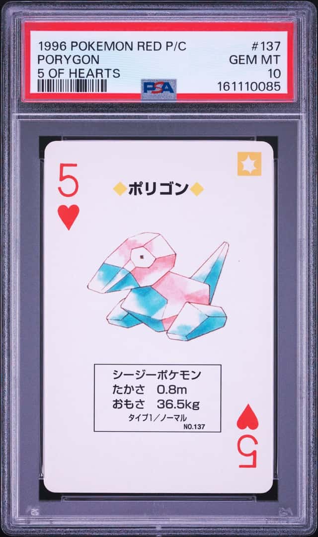 Porygon