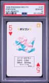Porygon