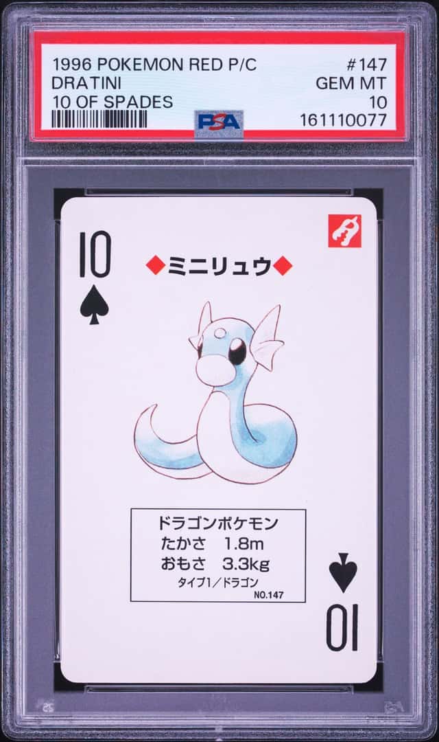 Dratini