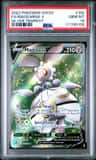 Magearna V