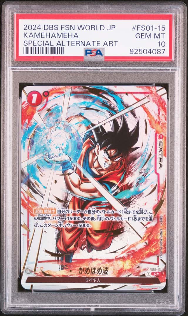 Kamehameha