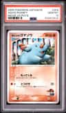 Ash'S Phanpy