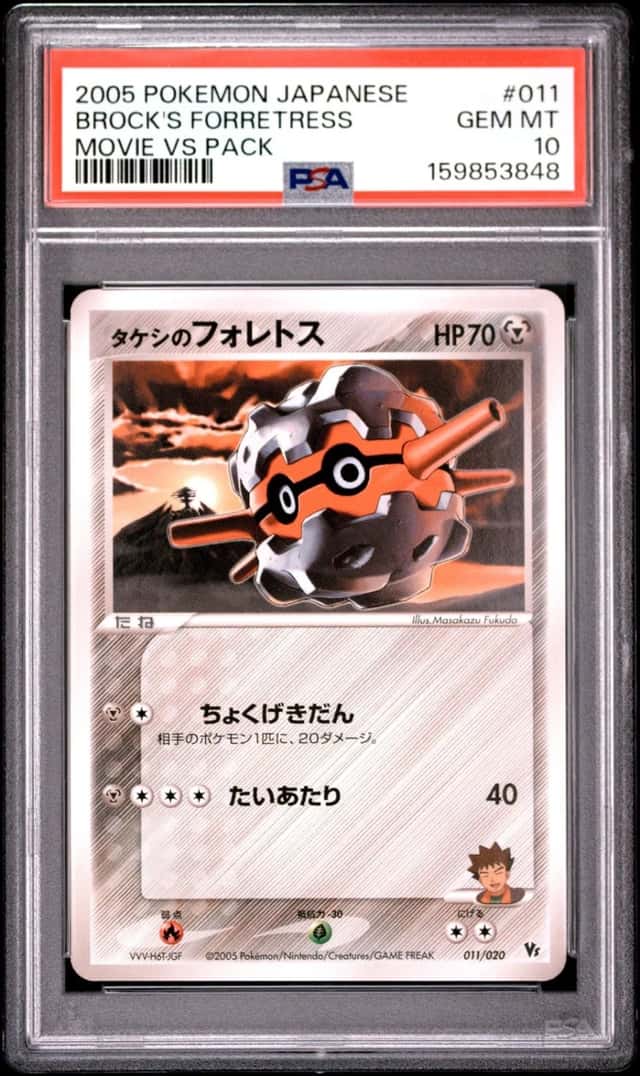 Brock's Forretress