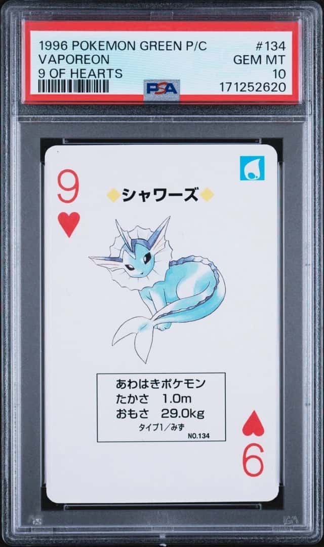 Vaporeon