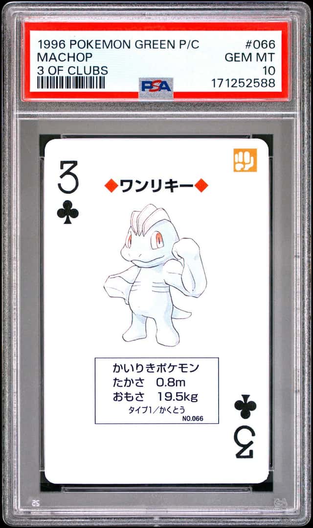 Machop