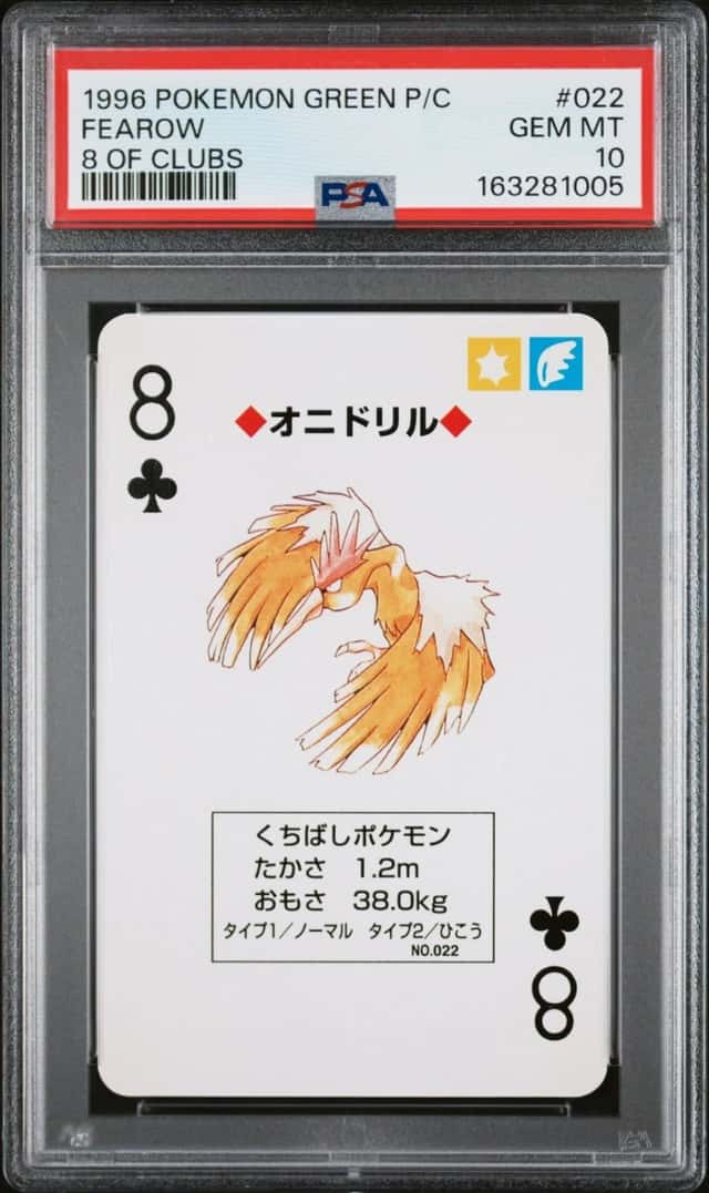 Fearow
