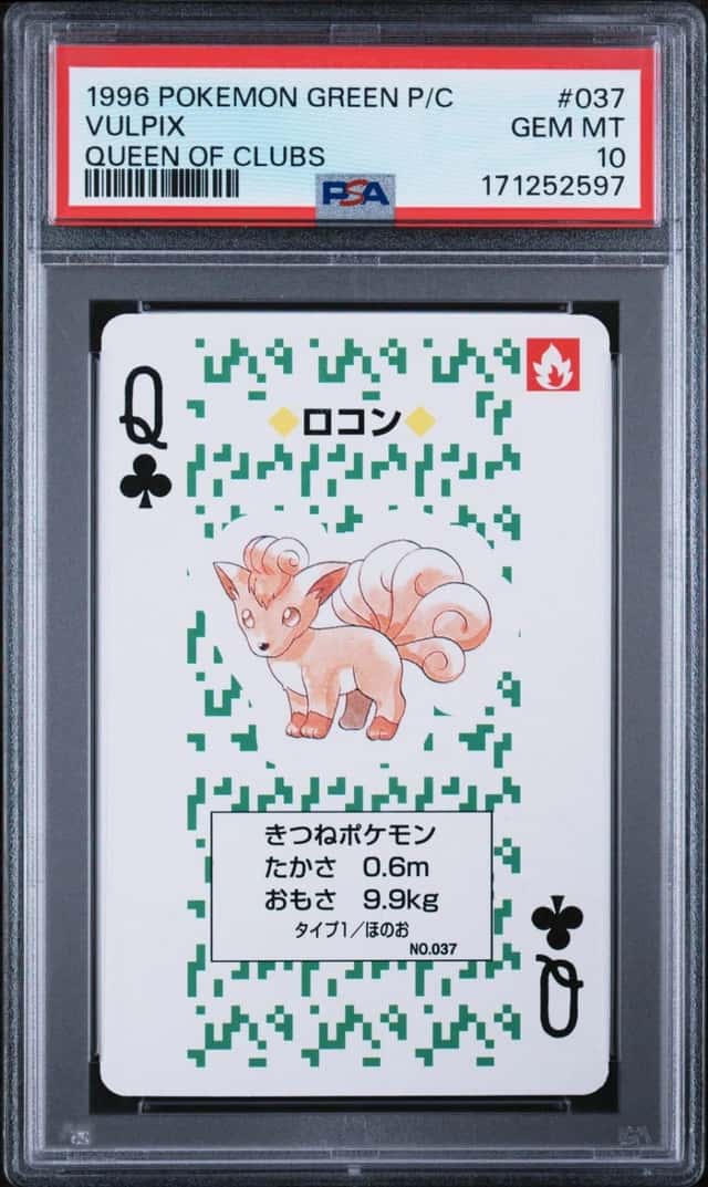 Vulpix