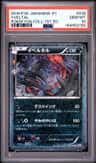 Yveltal