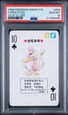 Farfetch'D