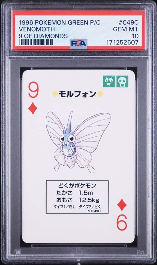 Venomoth
