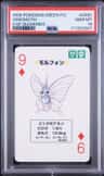 Venomoth
