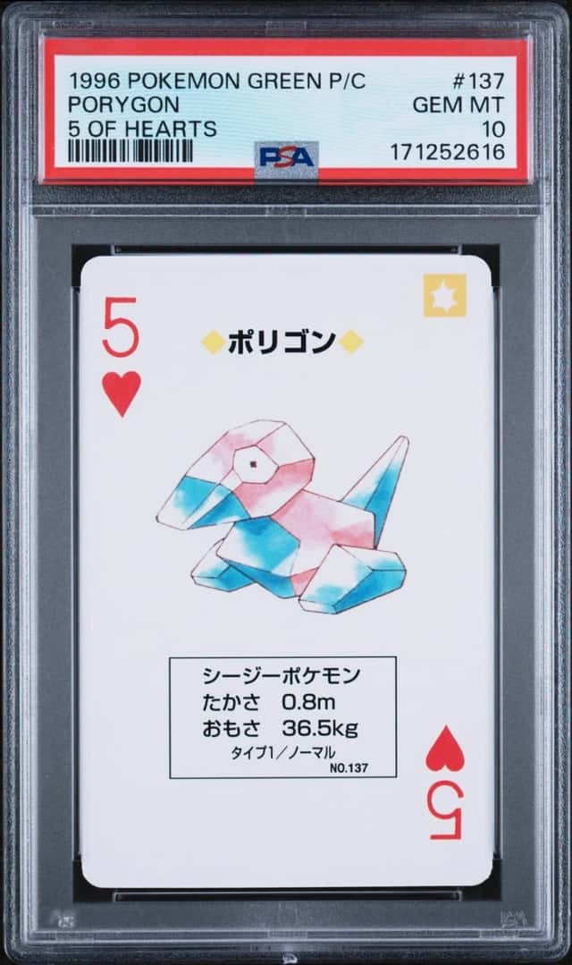Porygon
