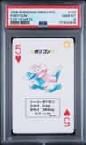 Porygon