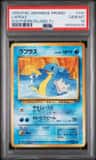 Lapras